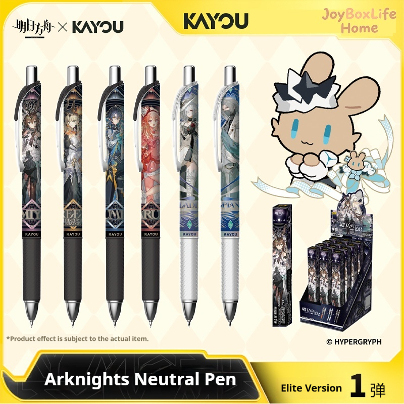 Stationery Supplier - Kayou Arknights Official Genuine Neutral Gel